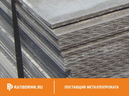 Лист 8х1200x3000мм АЦЭИД 400 ГОСТ 4248-92