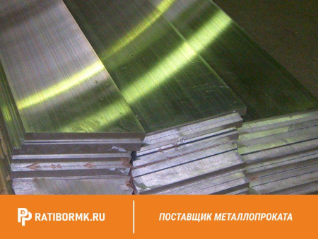 Шина алюминиевая 5х80 мм АД31Т1 ГОСТ 15176-89