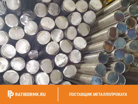Круг нержавеющий 52 мм 12Х25Н16АГ6Ф ГОСТ 2590-2006