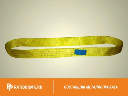 Строп текстильный кольцевой СТК 8 L=4м