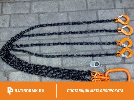 Строп цепной одноветвевой 1СЦ 12,5т L=8 м
