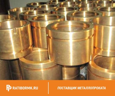 Втулка бронзовая 40х265 мм БРАЖ