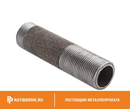 Сгон стальной Ду 20 3/4'' ГОСТ 8965-75