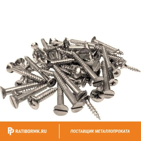 Шуруп путевой 3.24х180.01.9 ГОСТ 809-2020