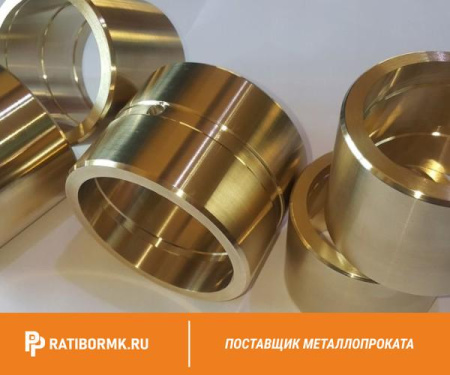 Втулка бронзовая 50х250 мм БРАЖМЦ