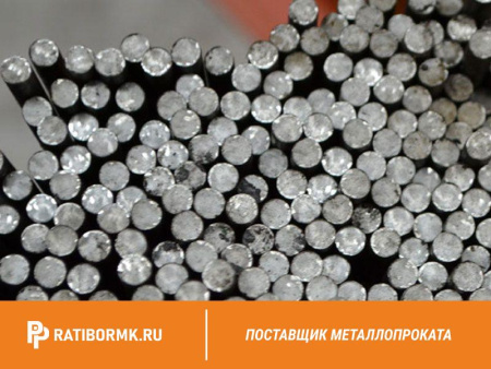 Круг нержавеющий 5 мм ЧС68-ИД ГОСТ 2590-2006