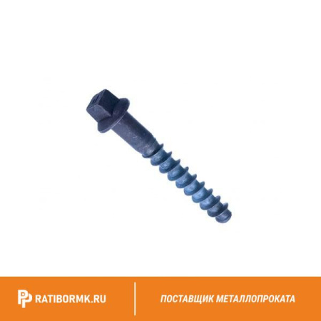Шуруп путевой 1.24х190.01.15 ГОСТ 809-2020
