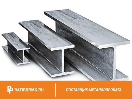 Балка двутавровая 30Б1 ст. 3пс/сп ГОСТ 26020-83