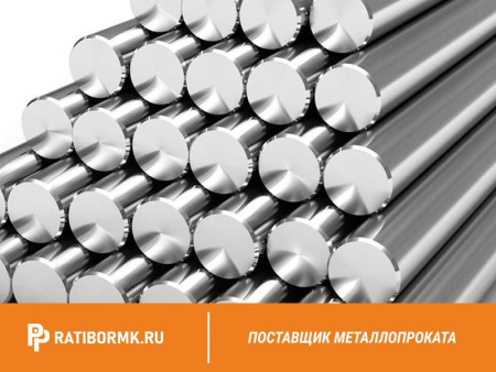 Круг стальной 210 мм ст. Х12МФ