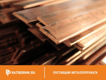 Полоса медная 40х3 мм М1М ГОСТ 434-78