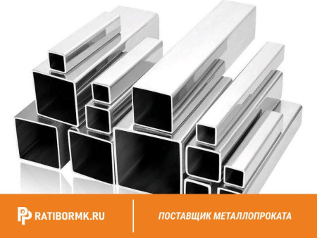 Труба профильная 160х120х4 мм ст. 20