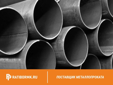 Труба ВГП оцинкованная Ц-125х4,5 мм ГОСТ 3262-75