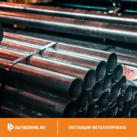 Труба 5" дюймов