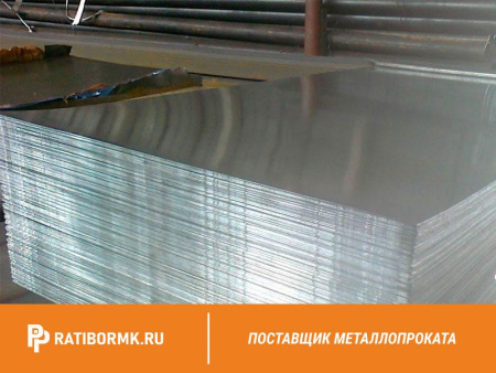Лист холоднокатаный 1,5х1000х2000мм 08пс ТУ 14-106-321-2010