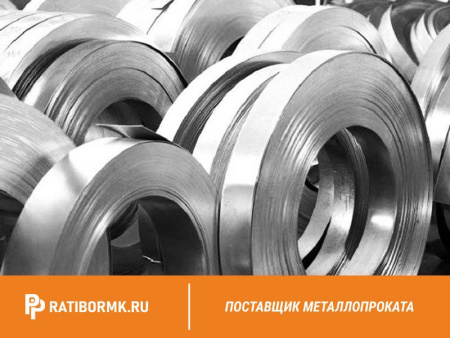 Лента титановая 0,15х10 ВТ1-0