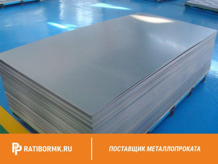 Лист холоднокатаный 0,8х1250х2500мм 08юОСВ ГОСТ 19904-90