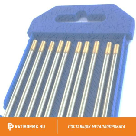 Электроды вольфрамовые 1.6 мм ВЛ