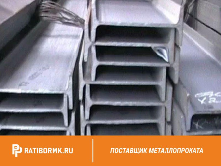 Балка двутавровая 35Б1 ст. 3пс/сп ГОСТ 8239-97