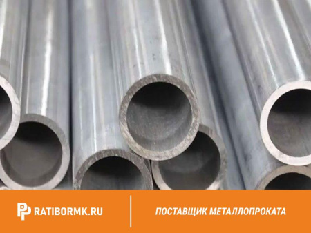 Труба дюралевая 80х5 мм Д18 ГОСТ 23697-79