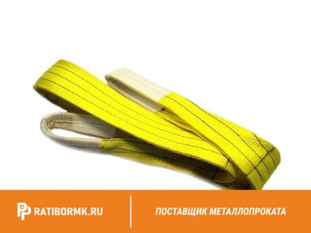 Строп текстильный петлевой СТП 15 L=6м