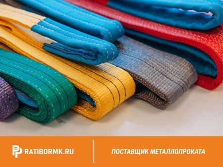 Строп текстильный петлевой СТП 16 L=3м