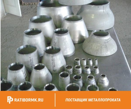 Переход сварной К 1020х15-630х15 17гс ОСТ 36-22-77
