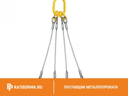 Строп канатный 4СК 3,2т D=13мм L=5м ГОСТ 25573-82