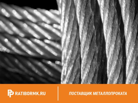 Канат стальной 8,6 мм ГОСТ 3063 ТК 1х19 (1+6+12)