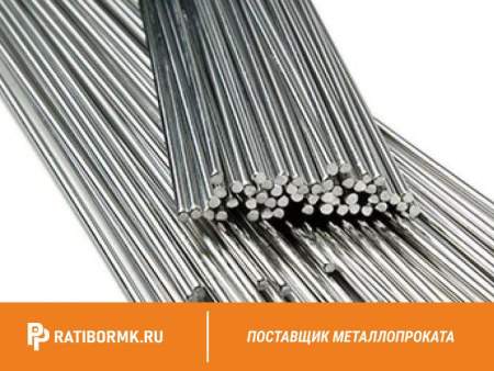 Круг нержавеющий 37 мм ЭИ580 ГОСТ 5632-72