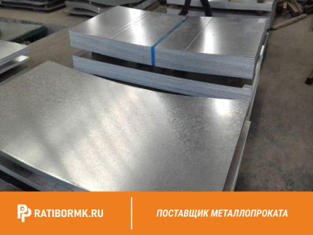 Лист холоднокатаный 1,4х1250х2500мм 08пс ГОСТ 16523-97