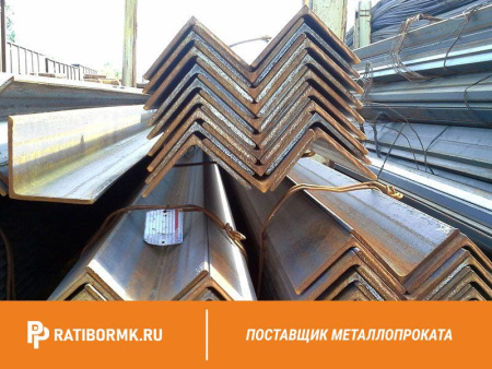 Уголок стальной равнополочный 55х55х5 мм С235 ГОСТ 8509-93