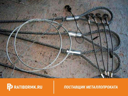 Строп канатный 4СК 5т D=15мм L=2м ГОСТ 25573-82