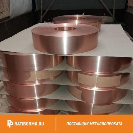 Лента медная 0.1х200 М1М ГОСТ 1173-2006