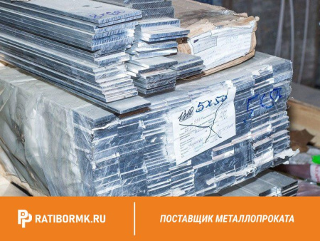 Шина алюминиевая 100х10 мм АД31 ГОСТ 15176-89