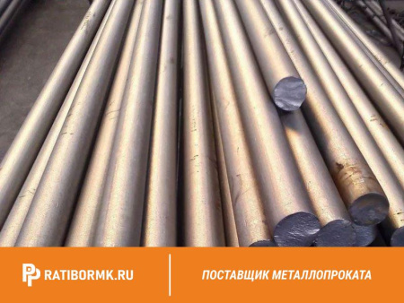 Круг нержавеющий 25 мм 20Х13Н4Г9 ГОСТ 2590-2006
