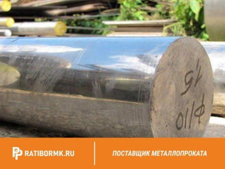 Круг нержавеющий 27 мм 12Х25Н16АГ6Ф ГОСТ 2590-2006