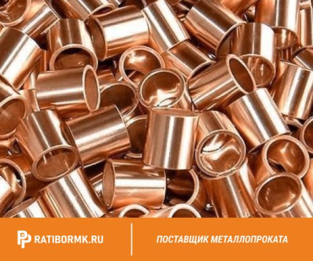 Втулка бронзовая 32х150 мм БРАЖ