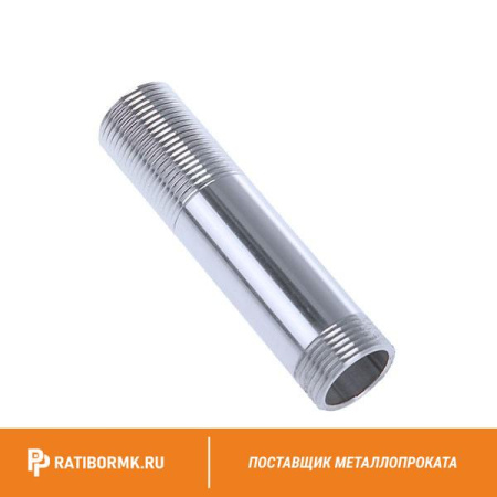 Сгон нержавеющий Ду 32 1 1/4'' 03х17н14м3