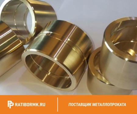 Втулка бронзовая 35х165 мм БРАЖ