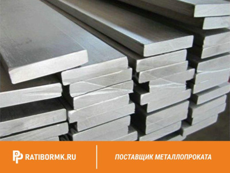 Шина алюминиевая 8х100 мм АД0 ГОСТ 15176-89