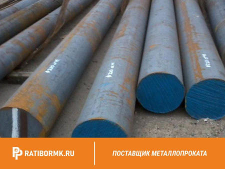 Круг стальной 320 мм ст. 40ХМФА