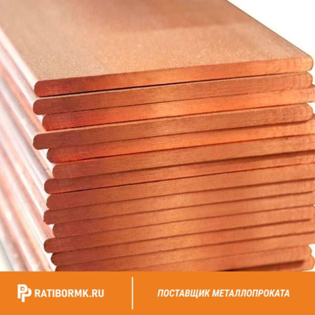 Полоса бронзовая 1х130 мм БрАМц9-2 ГОСТ 1595-90