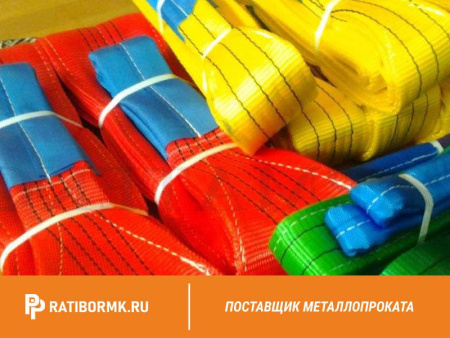 Строп текстильный кольцевой СТК 2 L=9м