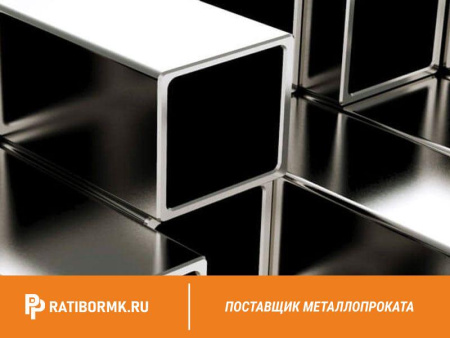 Труба профильная 200x200х6 мм ст. 20