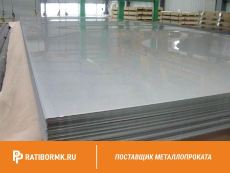 Лист холоднокатаный 0,8х1250х2500мм 08кп ГОСТ 16523-97