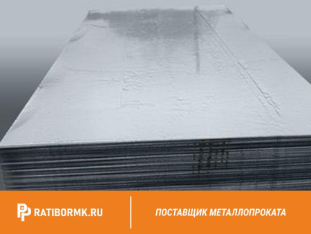Лист холоднокатаный 0,7х1250х2500мм 08пс5 ГОСТ 16523-97