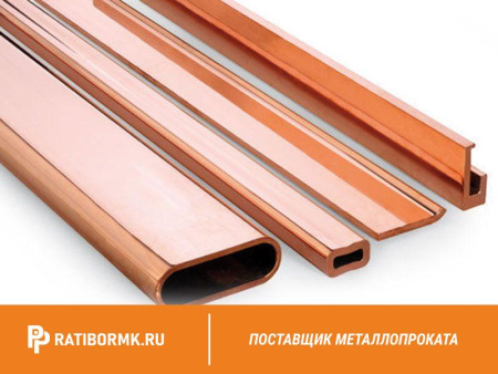Труба медная профильная 4х9х1 М1р ГОСТ 16774-2015