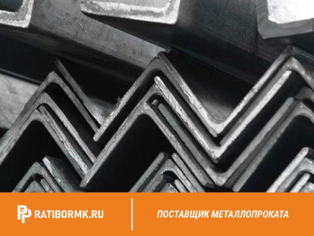 Уголок стальной равнополочный 50х50х5 мм С345 ГОСТ 8509-93
