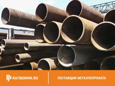 Труба бесшовная 245х28 мм ст. 45 ГОСТ 8732-78