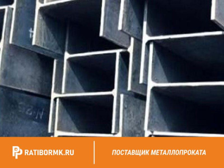 Балка двутавровая 35Б1 ст. 3пс/сп ГОСТ 26020-83